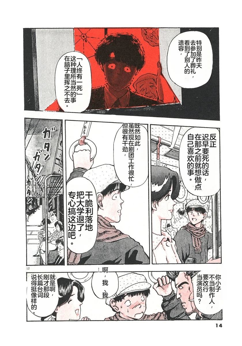 第1卷15