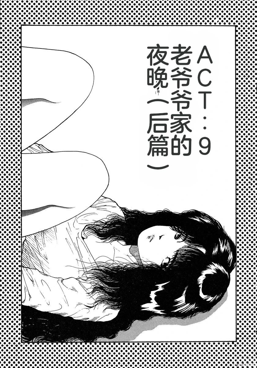 第1卷150