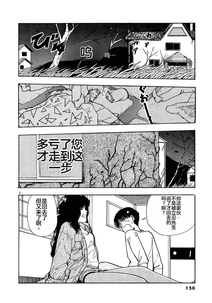 第1卷151