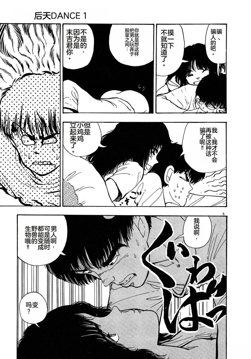 第1卷154