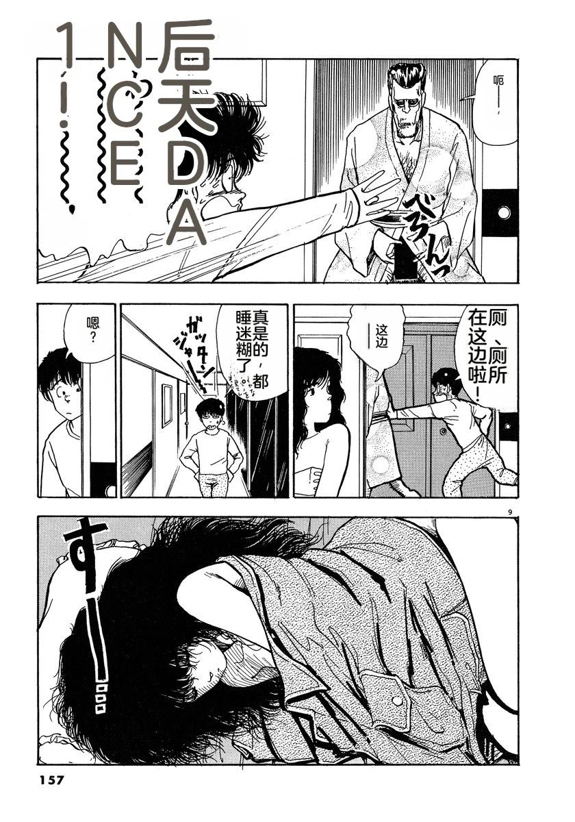 第1卷158