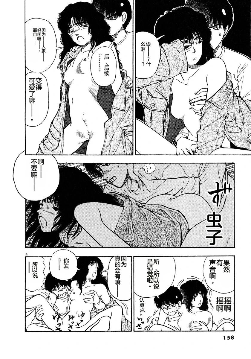 第1卷159