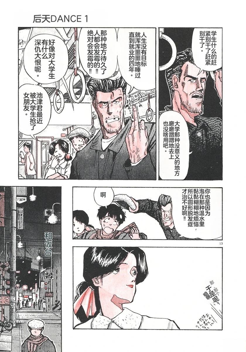 第1卷16