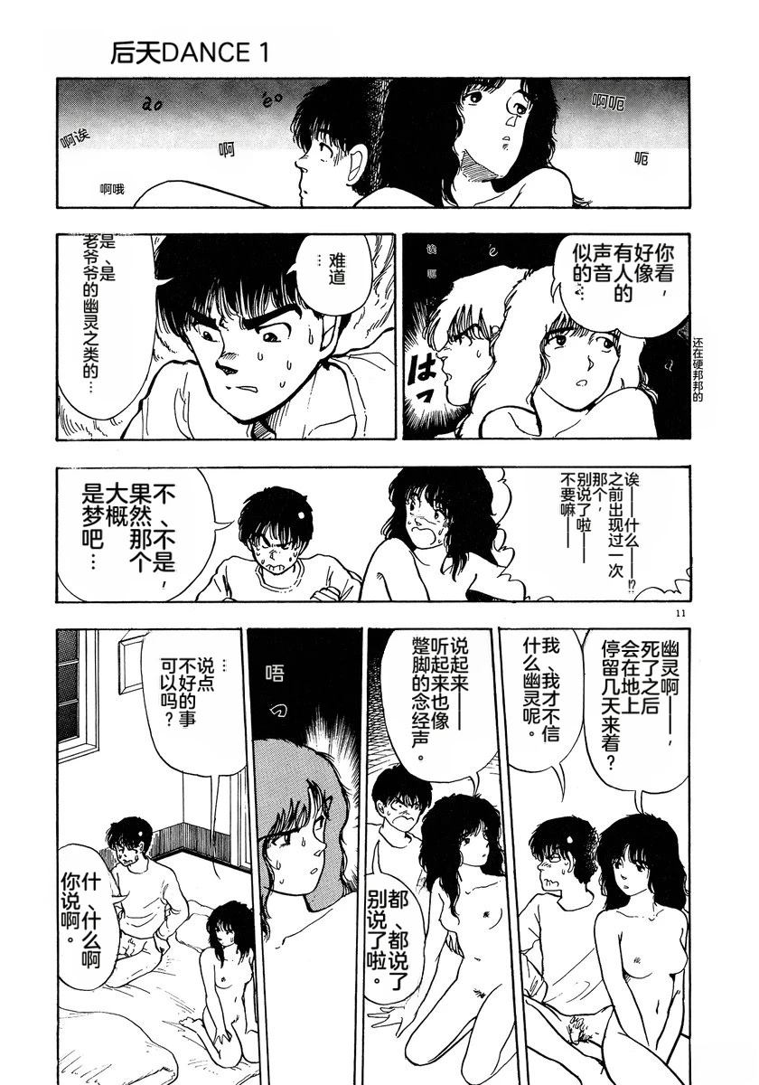 第1卷160