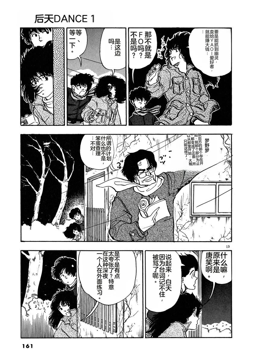 第1卷162