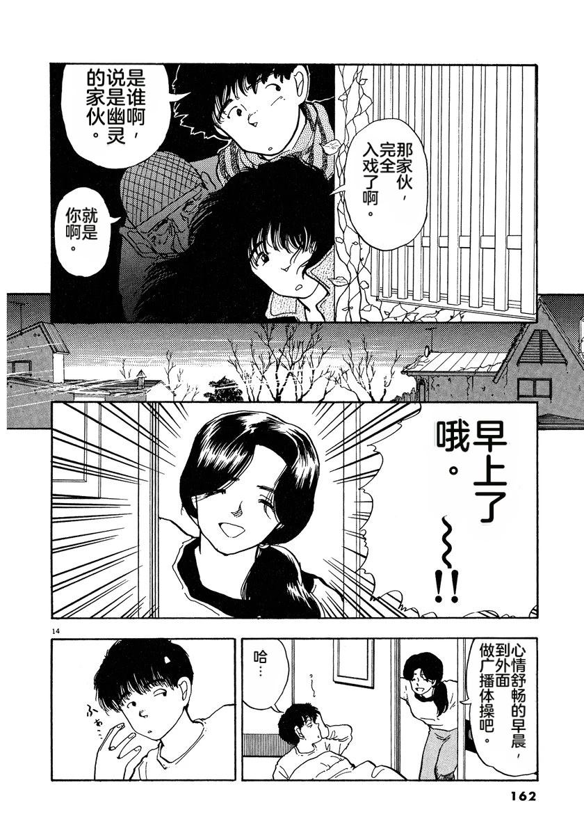 第1卷163