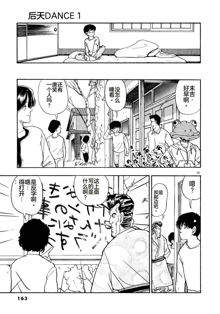 第1卷164