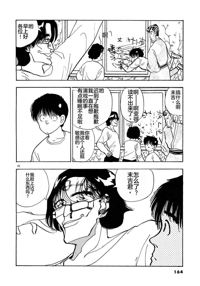 第1卷165