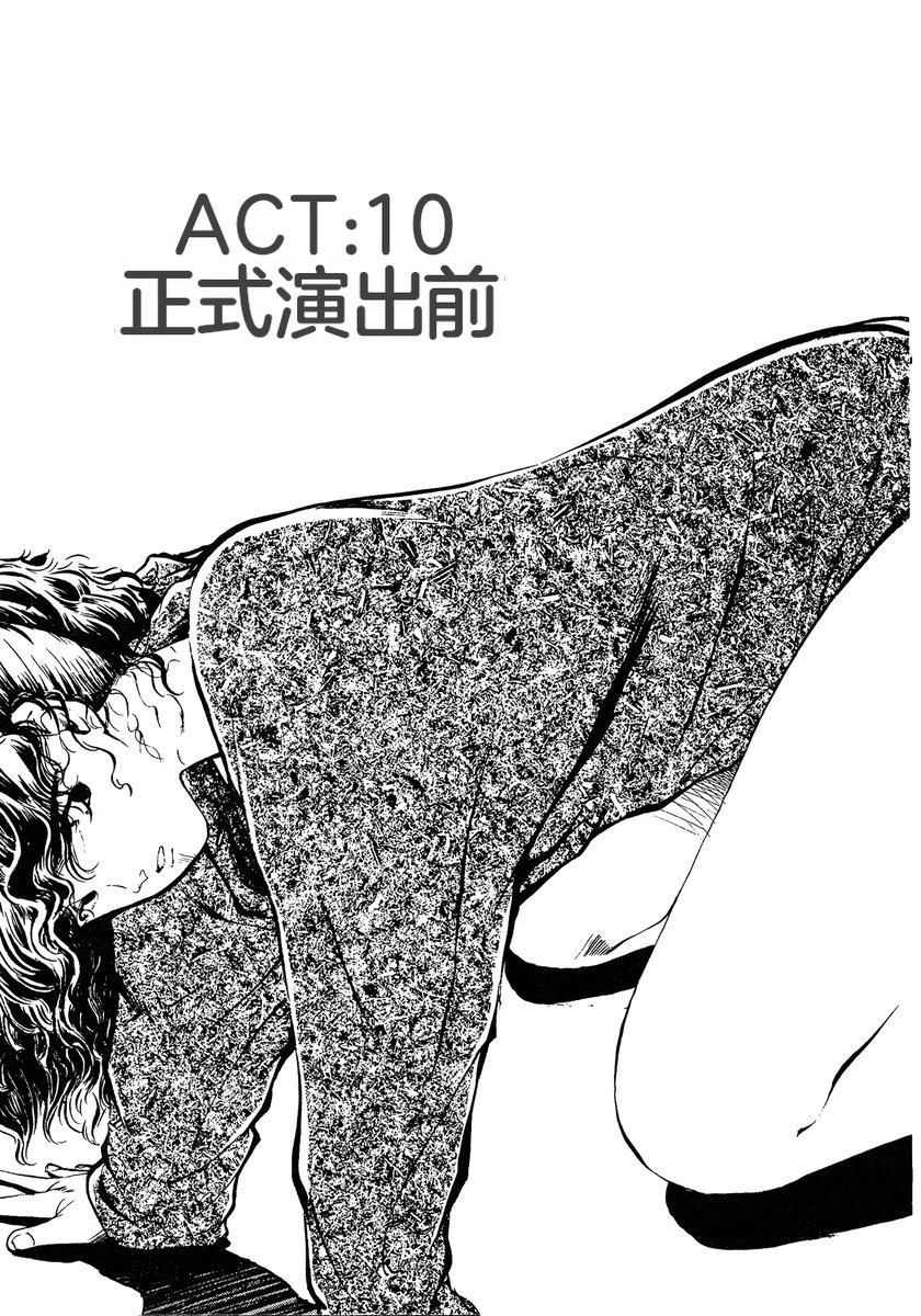 第1卷166