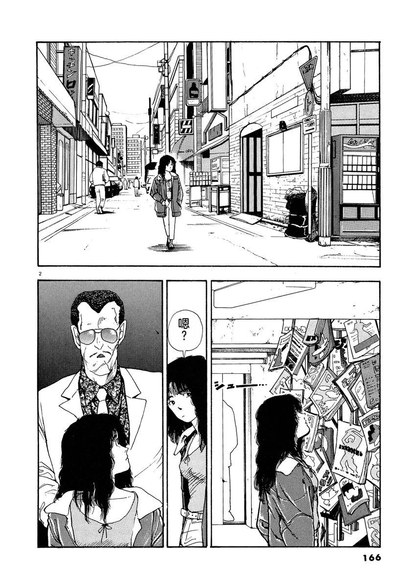 第1卷167