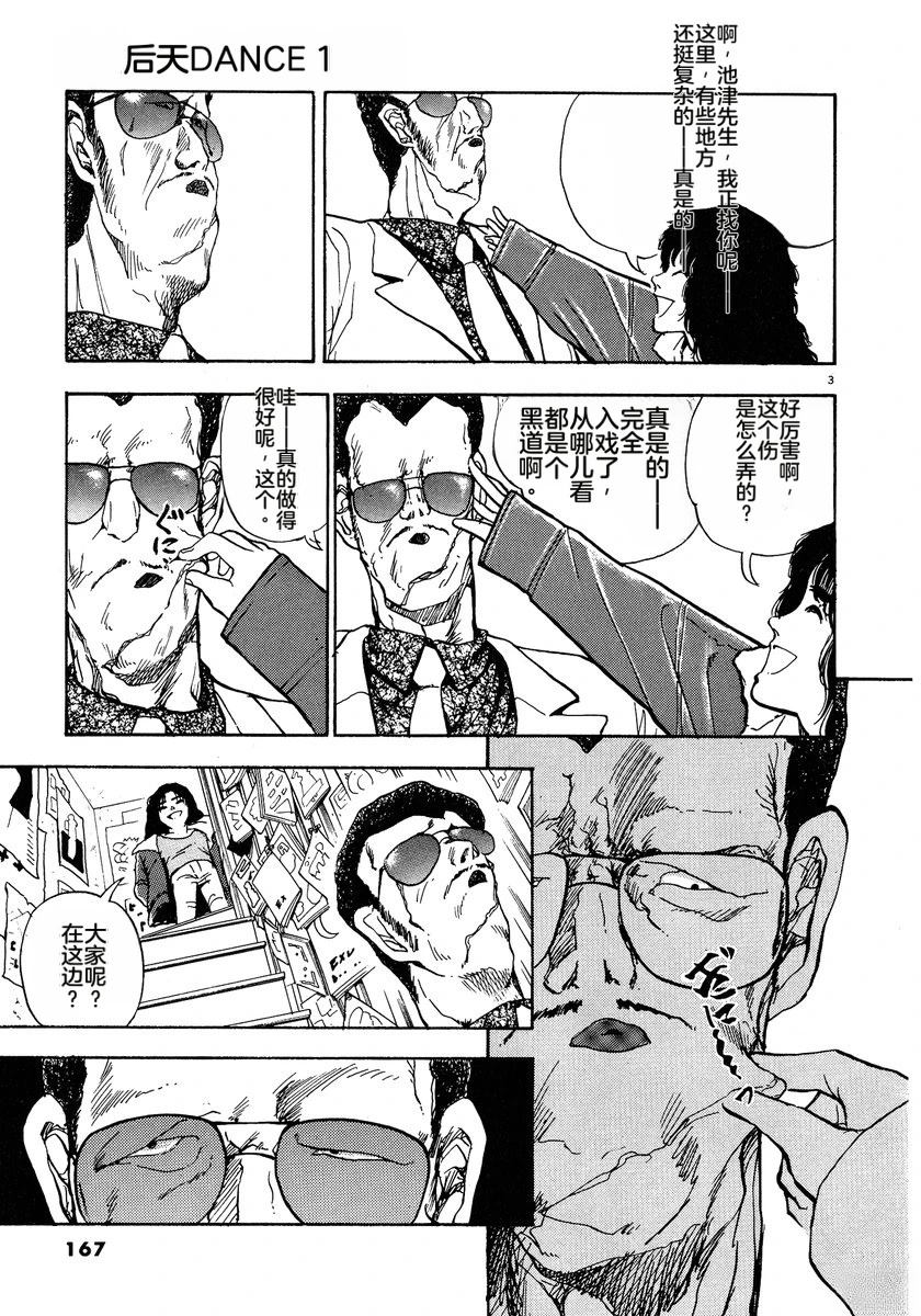 第1卷168
