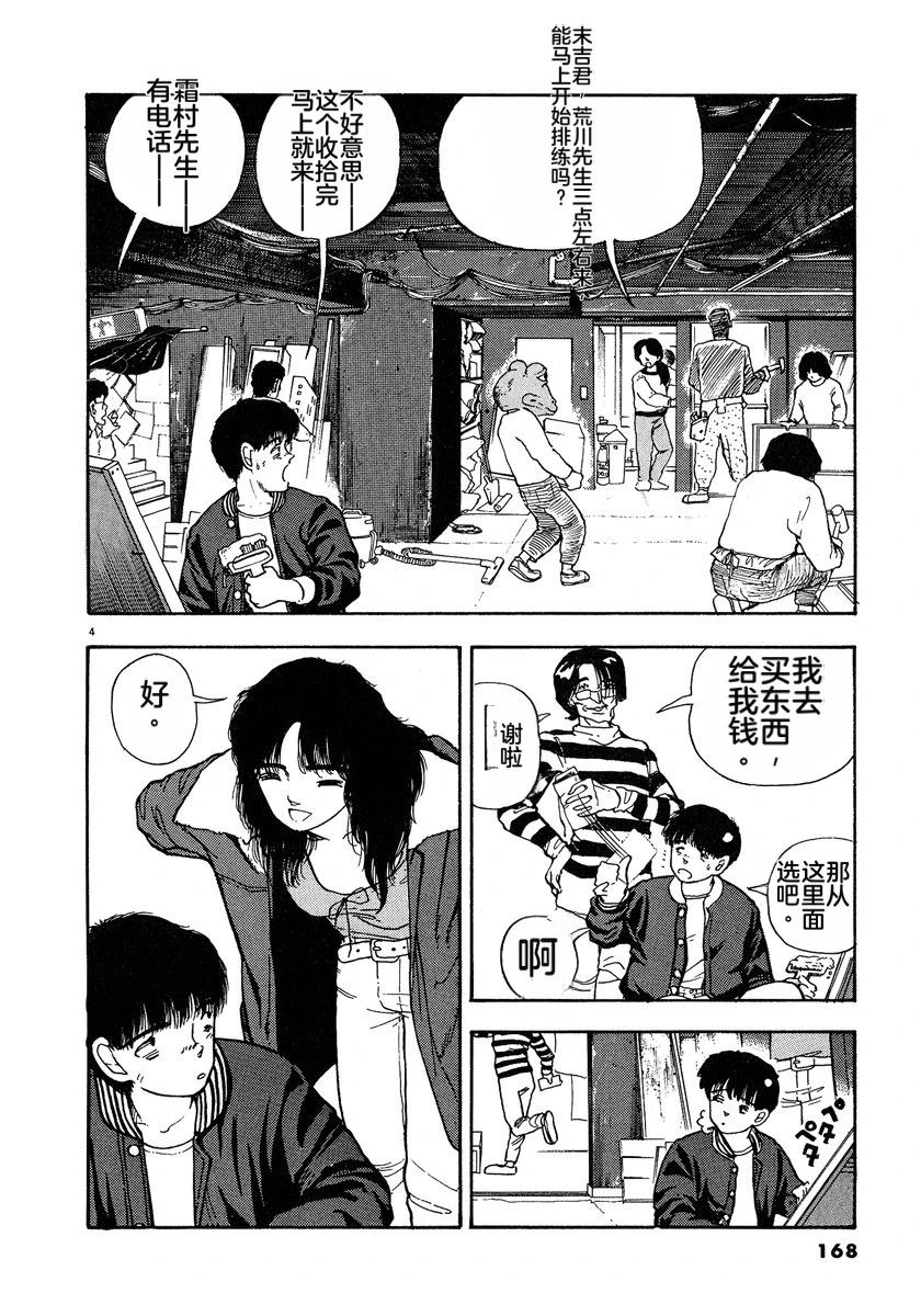 第1卷169