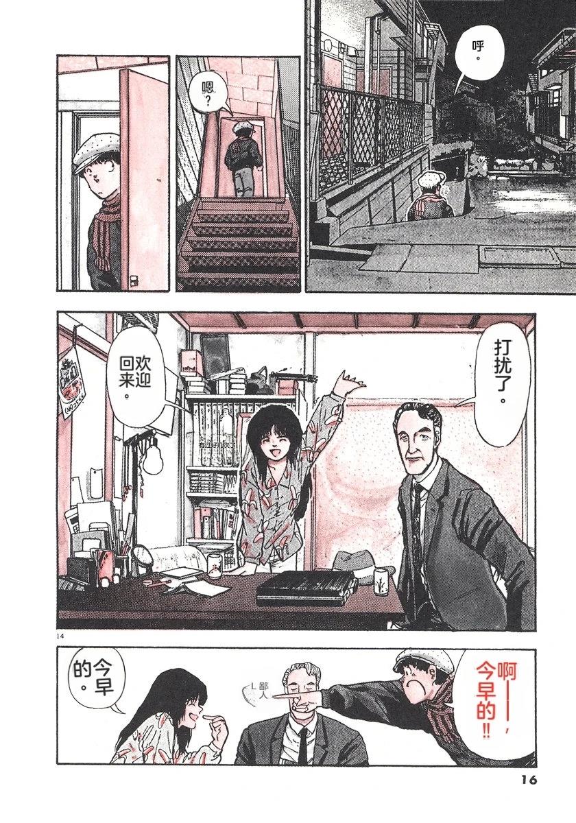 第1卷17