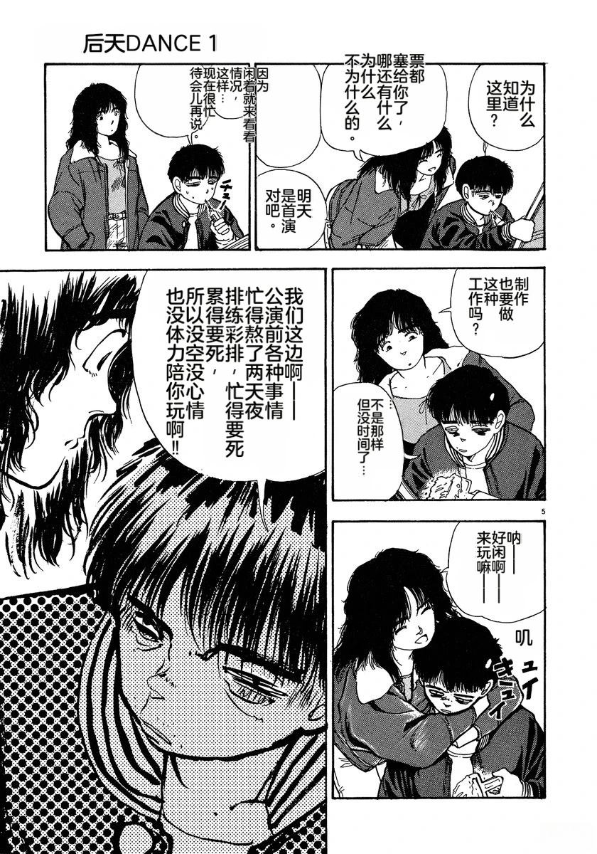 第1卷170