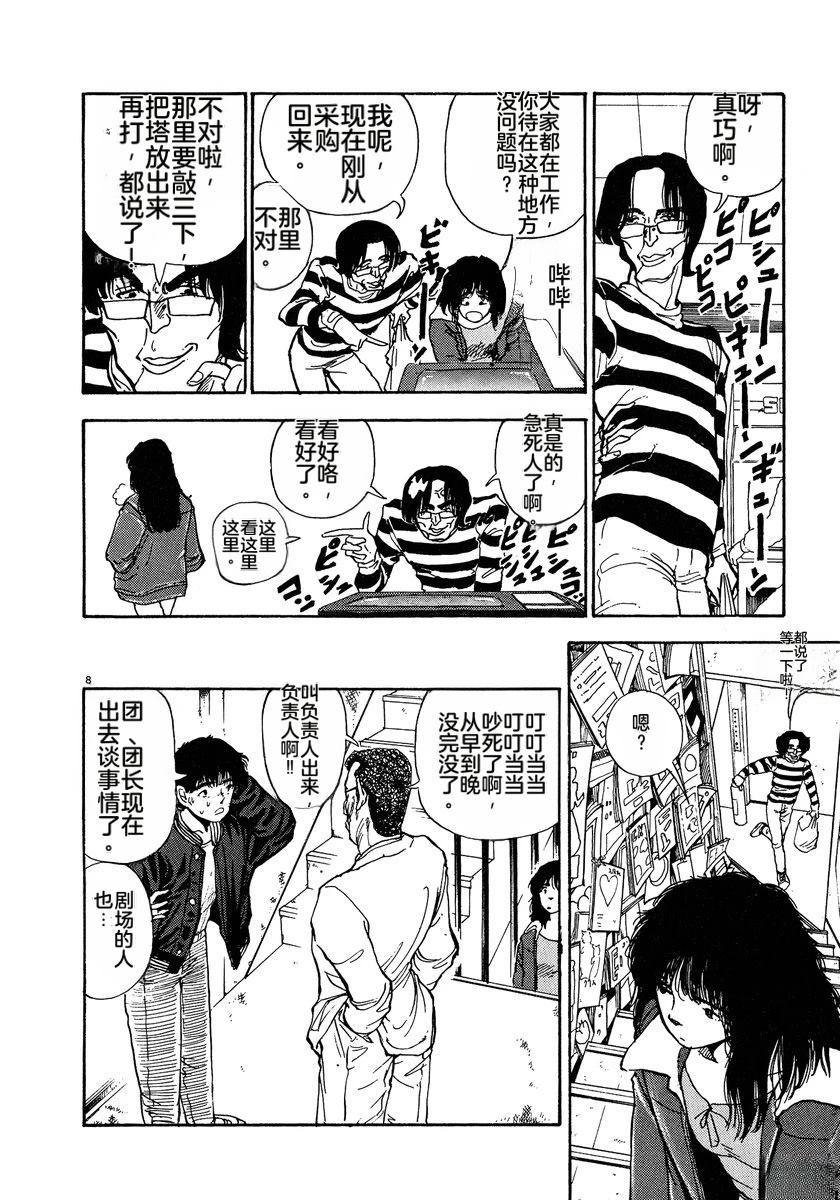 第1卷173