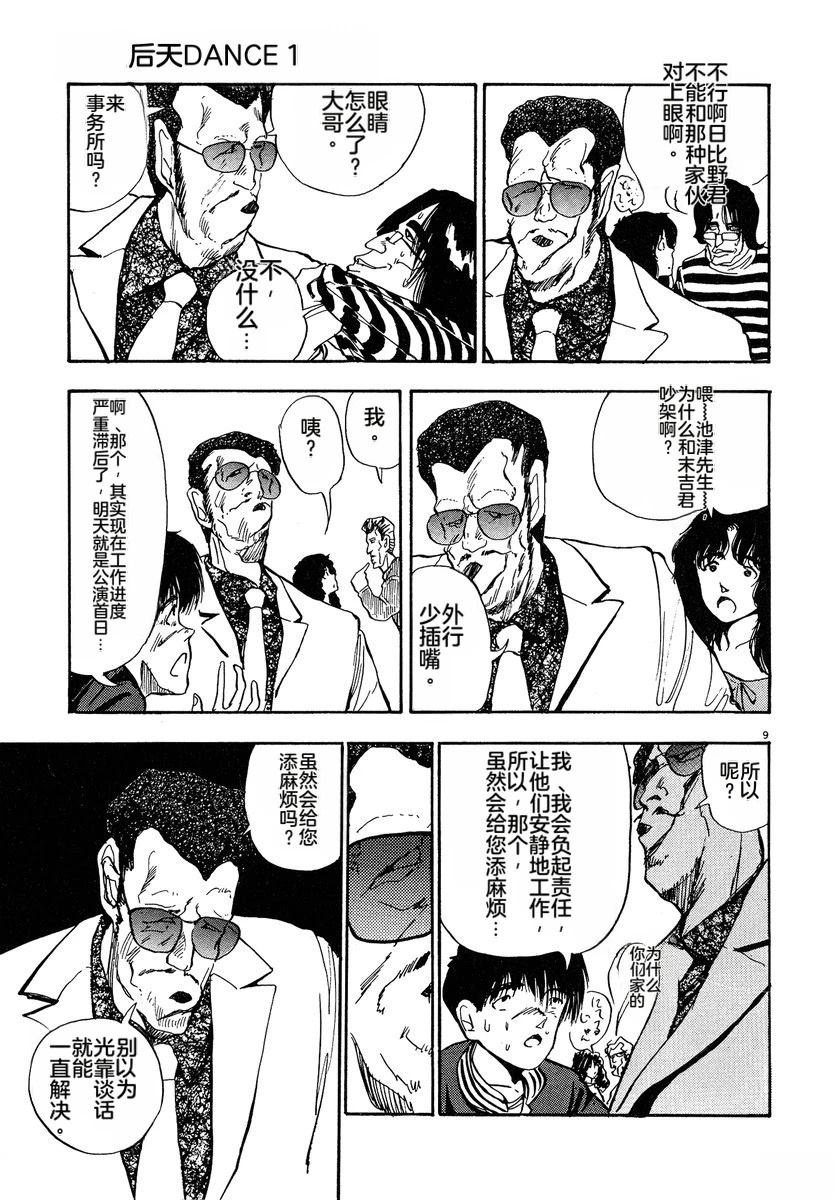 第1卷174