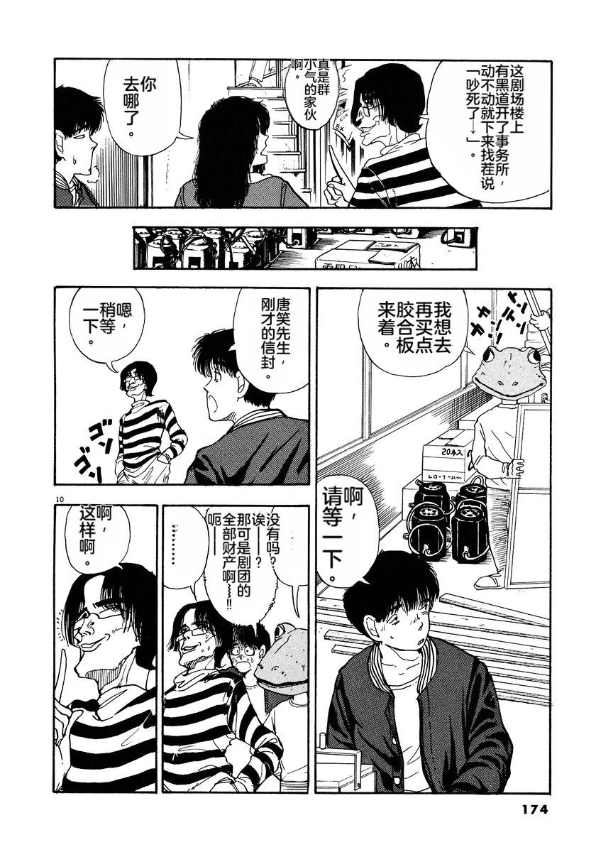 第1卷175