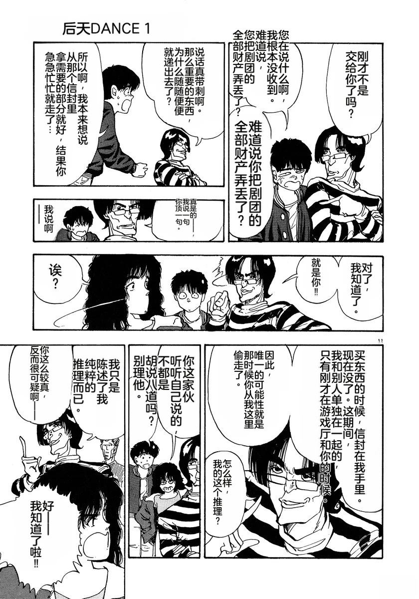 第1卷176
