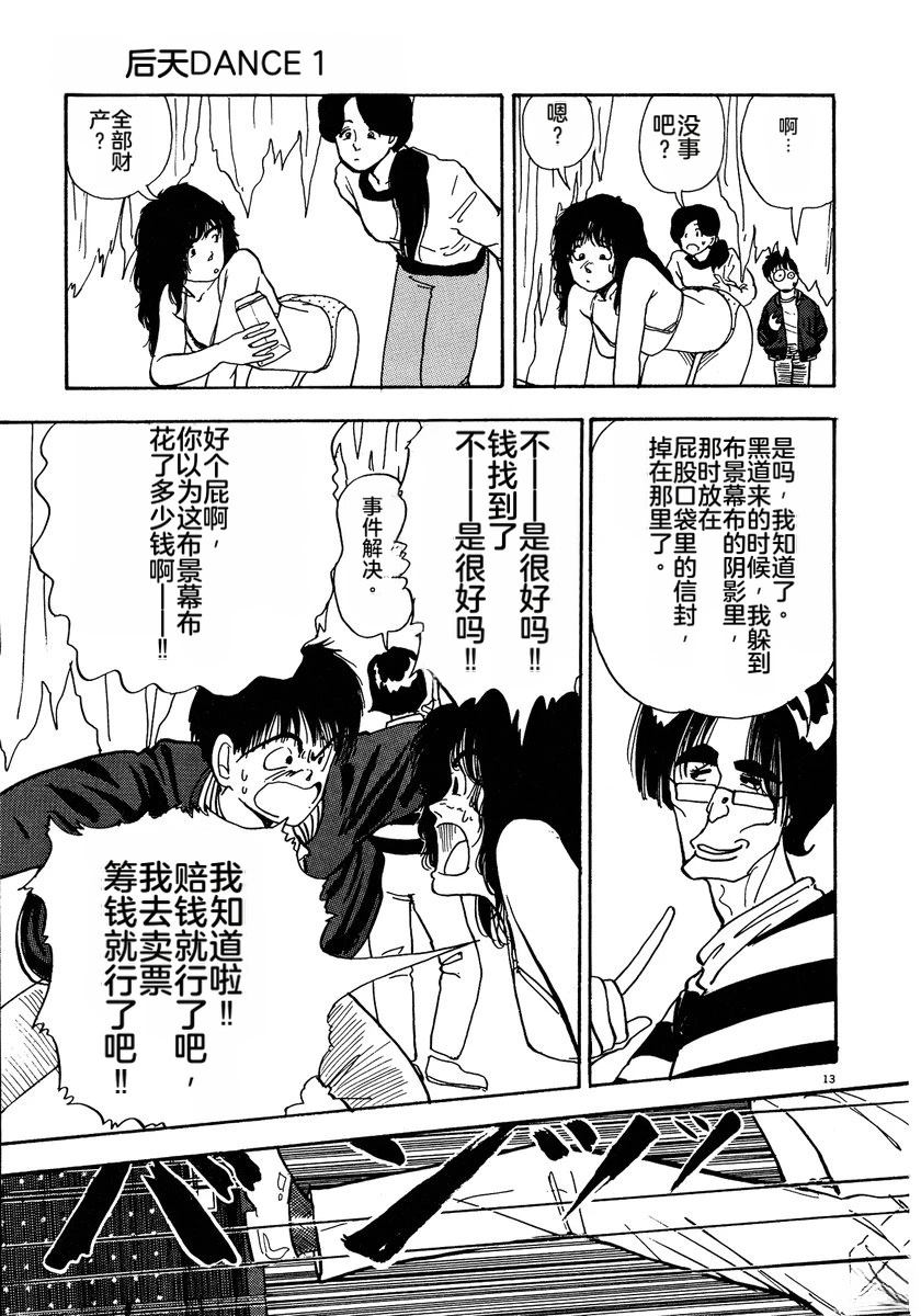 第1卷178