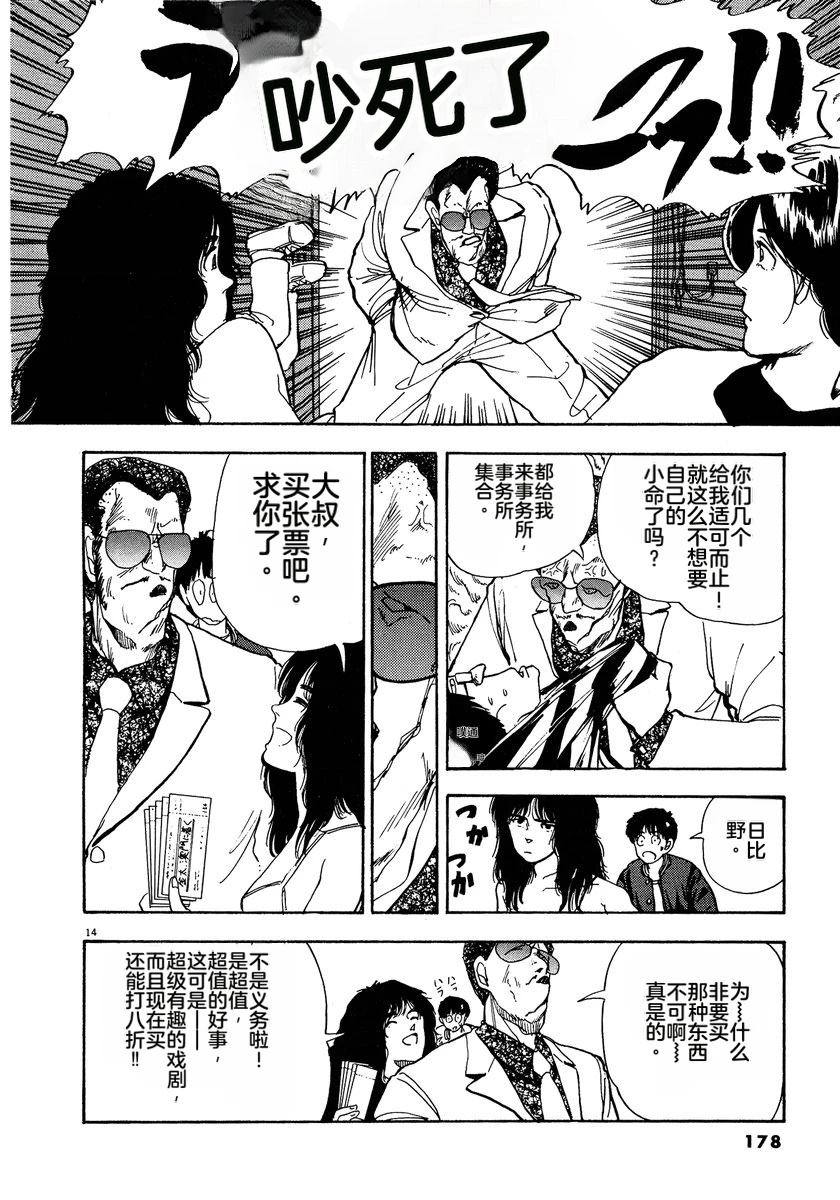 第1卷179