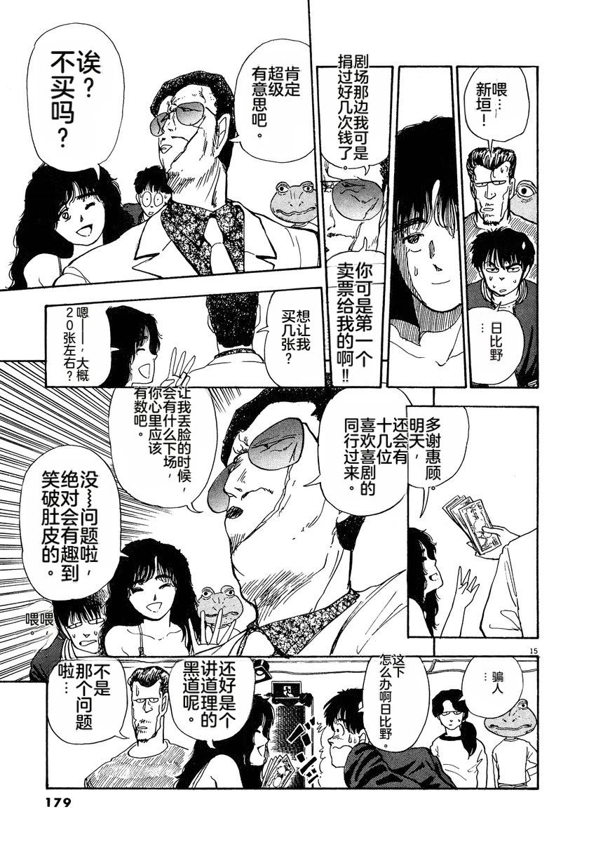 第1卷180