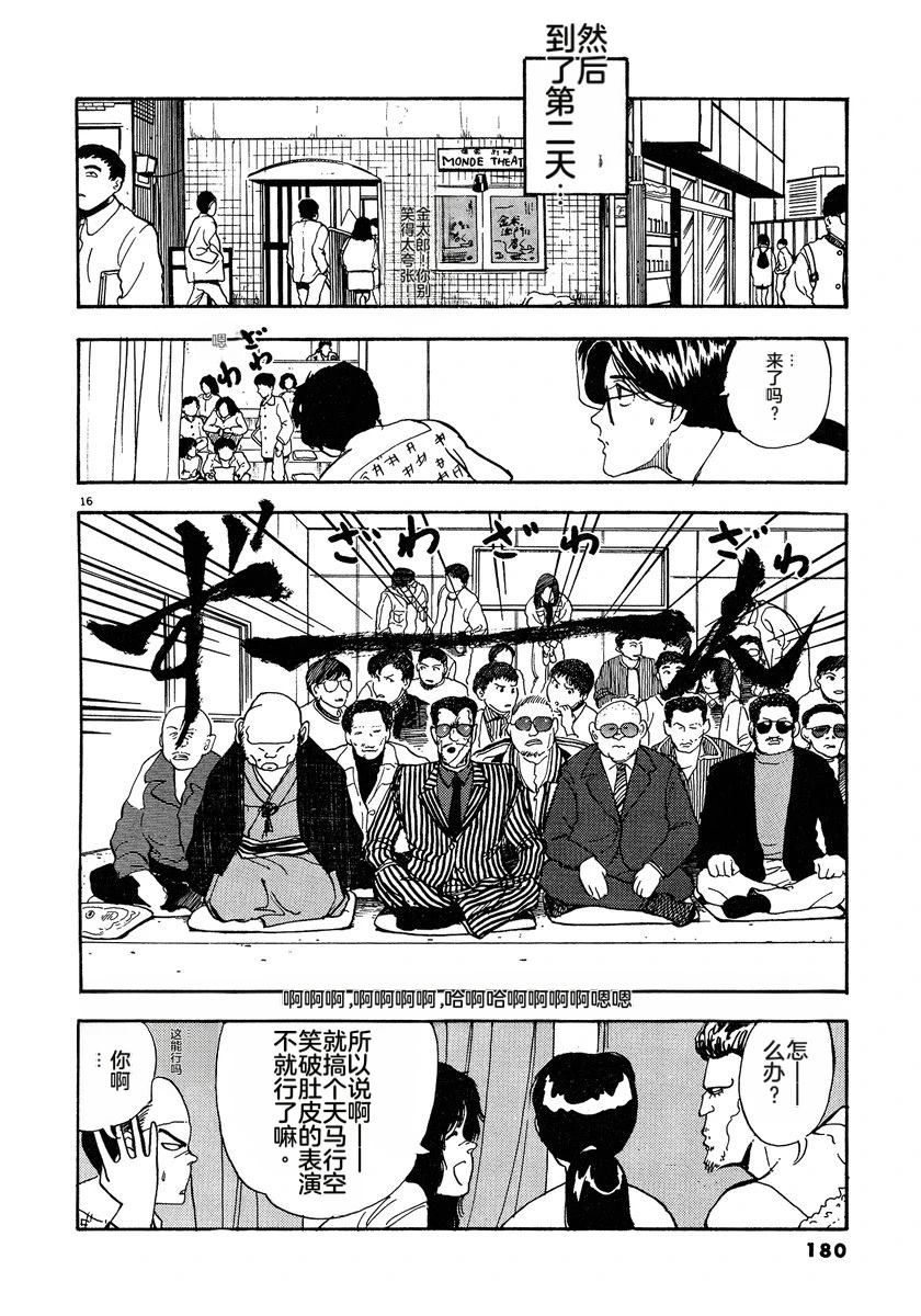 第1卷181