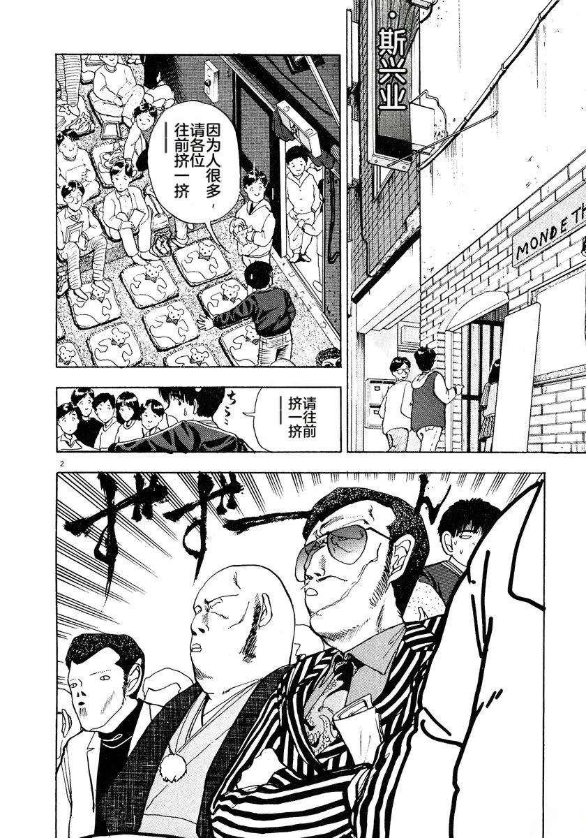 第1卷183