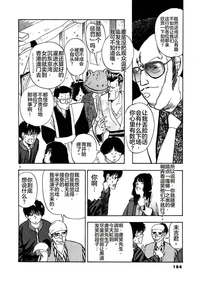 第1卷185