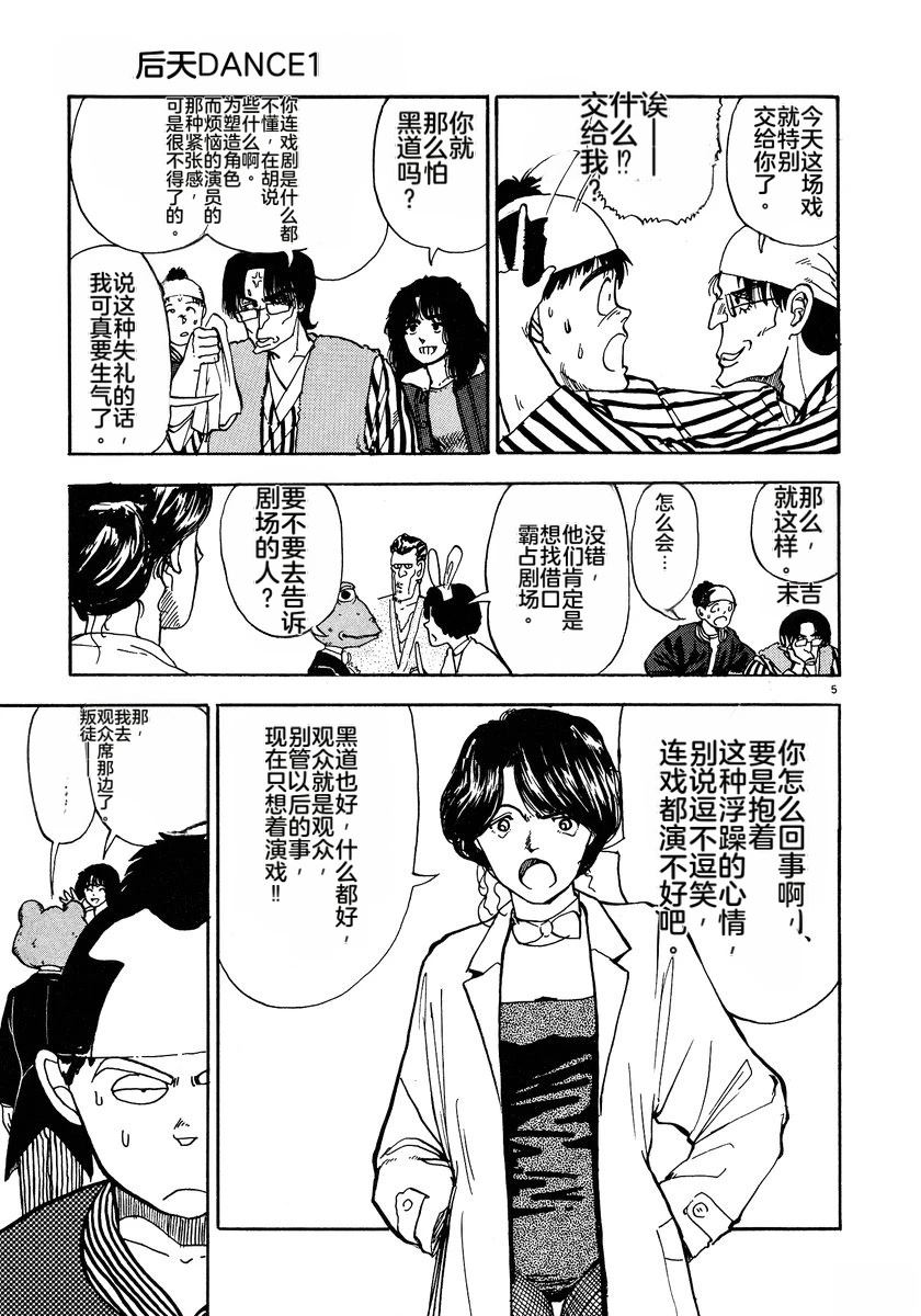 第1卷186