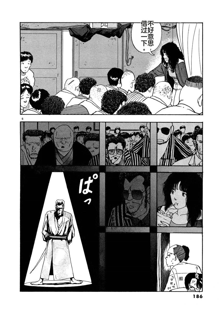 第1卷187