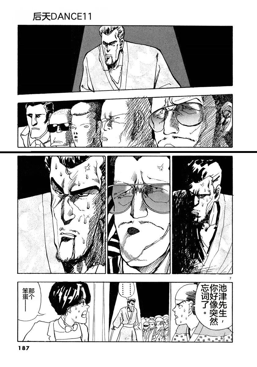 第1卷188