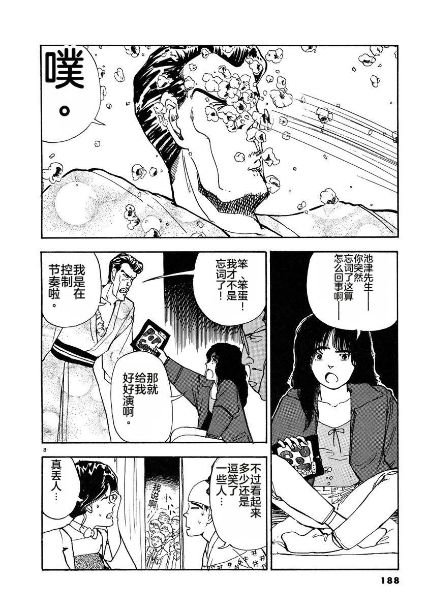 第1卷189