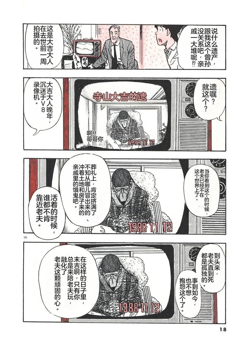 第1卷19