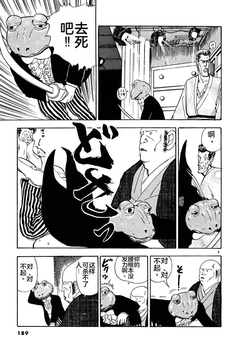 第1卷190