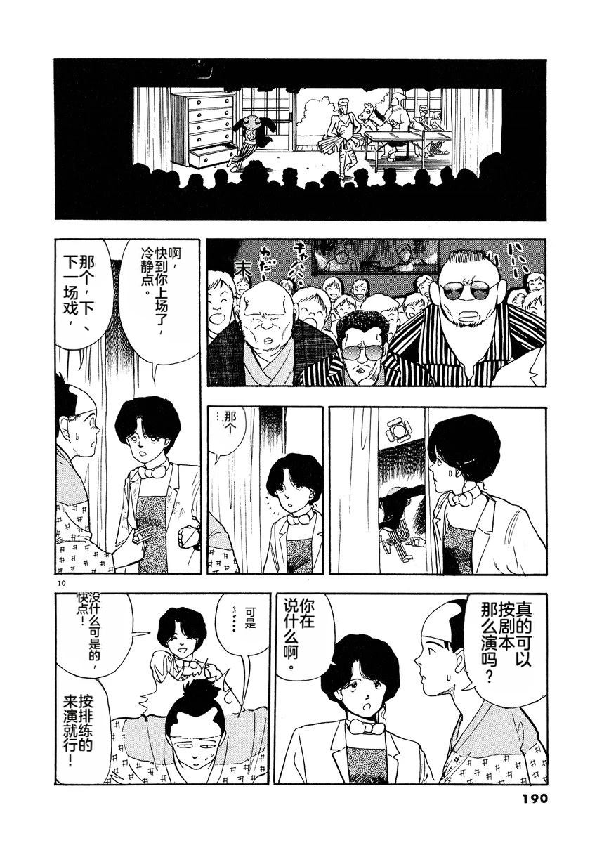 第1卷191