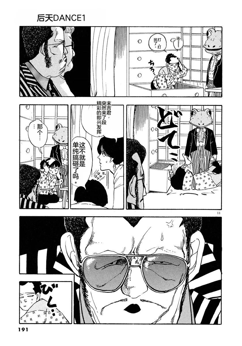 第1卷192