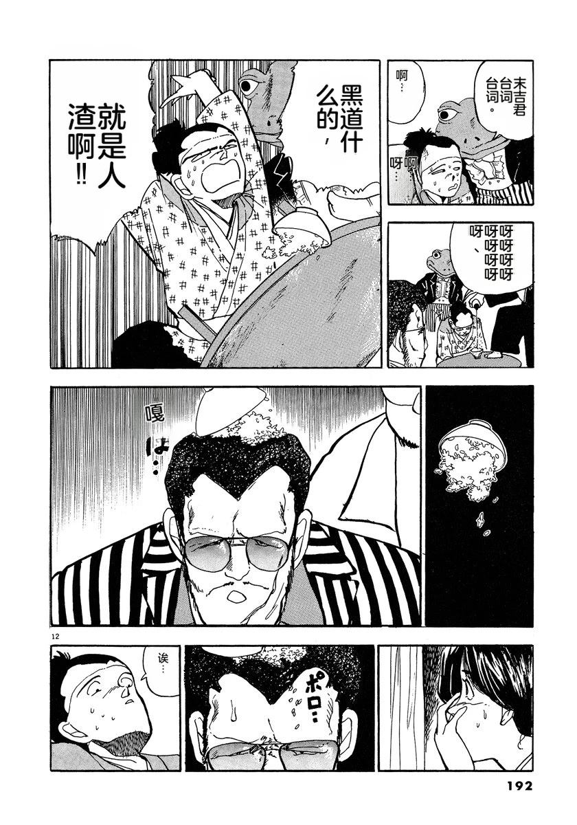 第1卷193