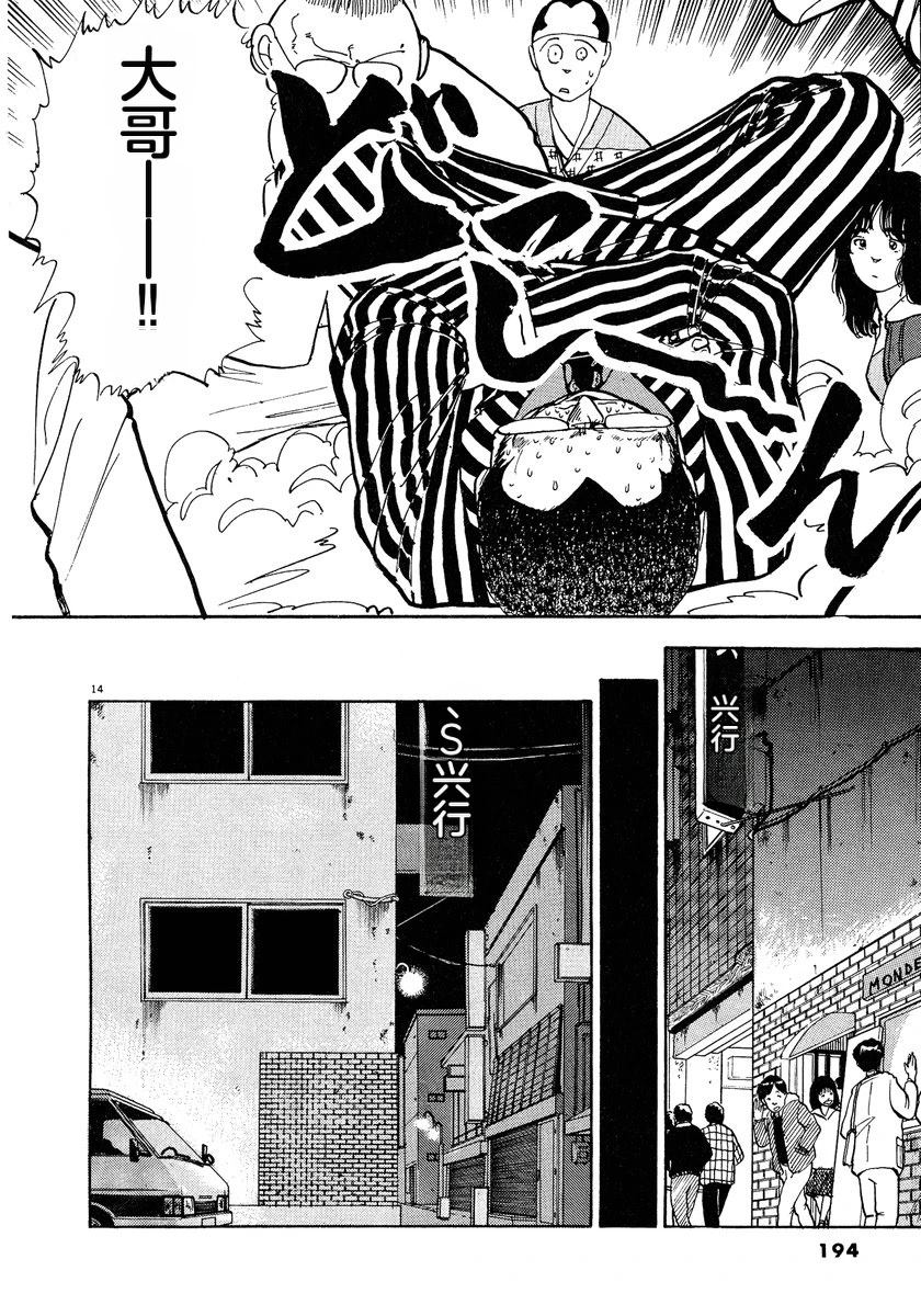 第1卷195