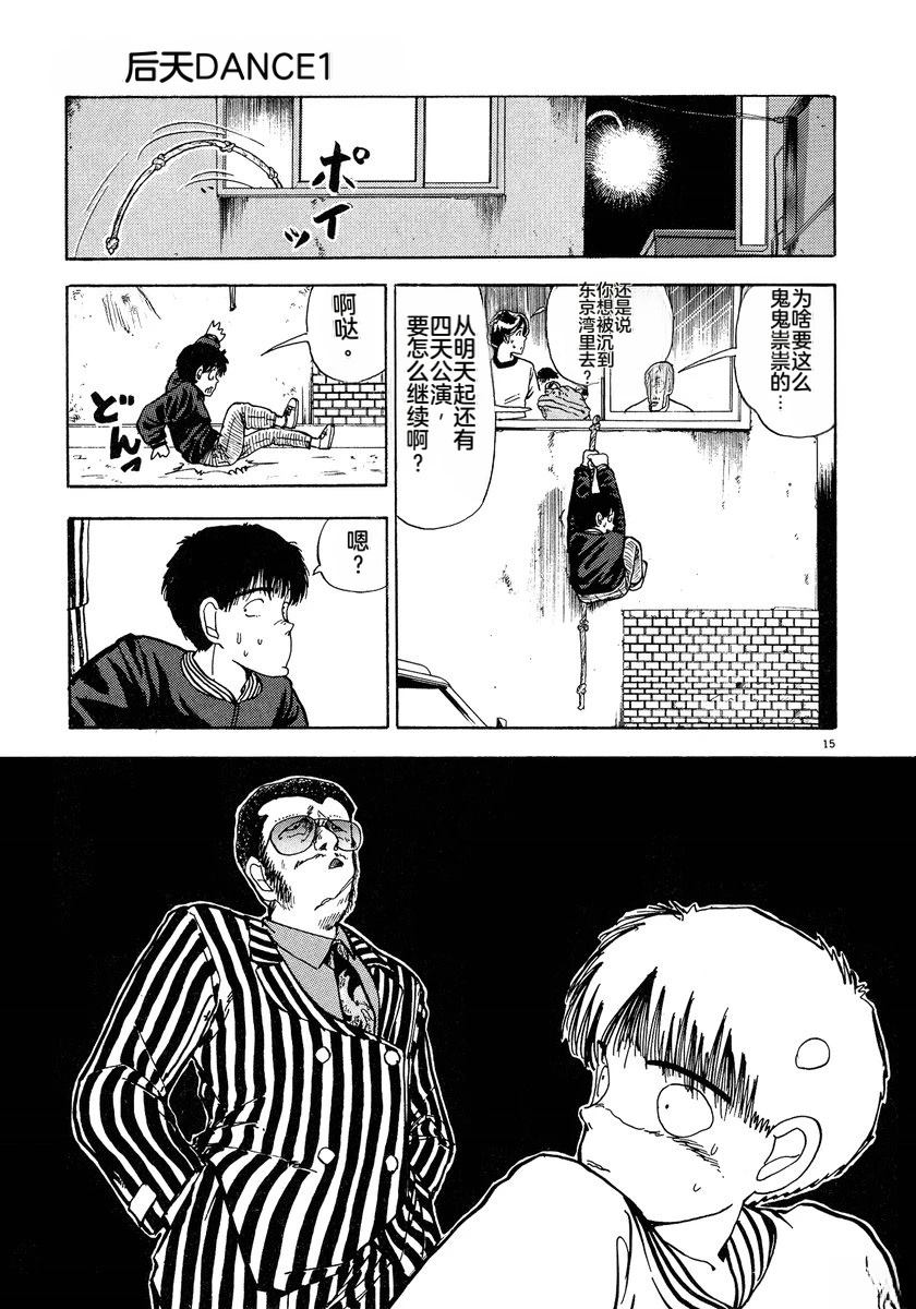 第1卷196
