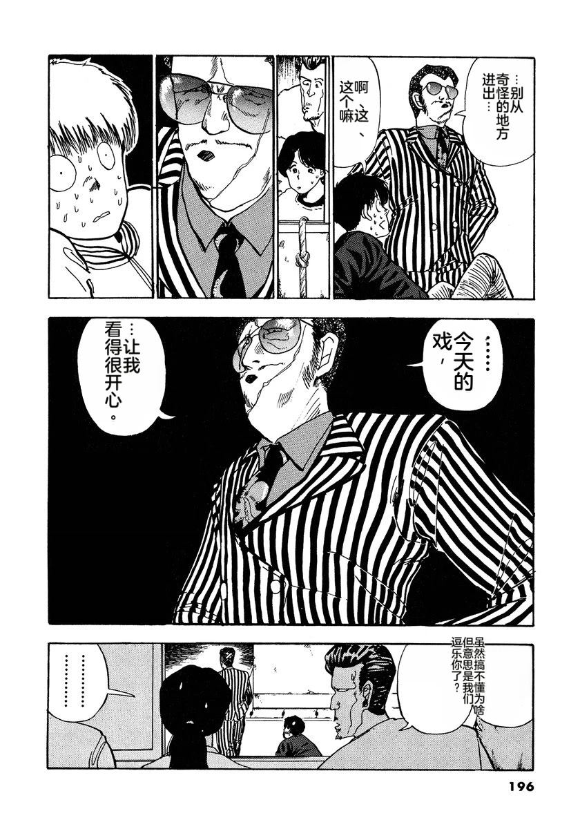 第1卷197