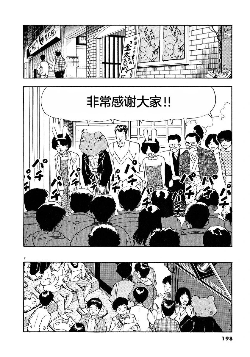 第1卷199