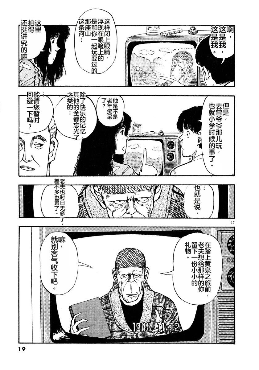 第1卷20
