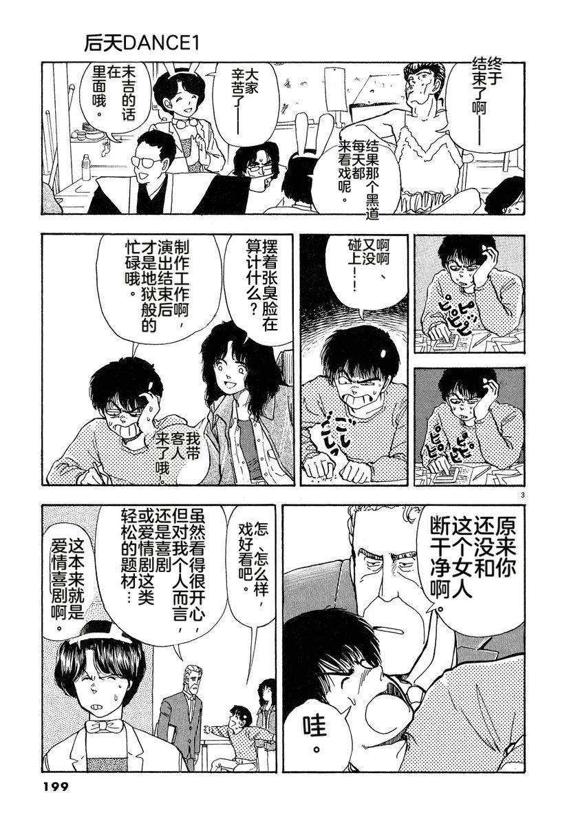 第1卷200