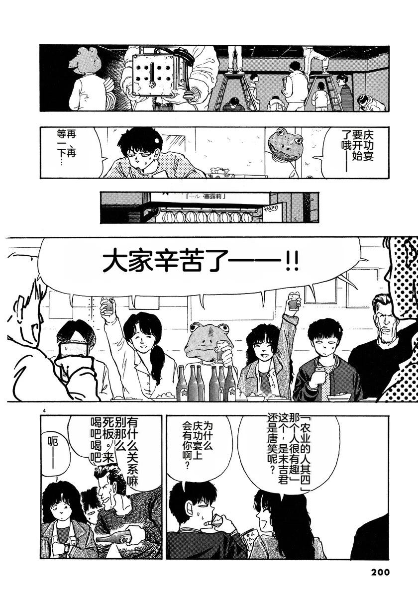 第1卷201