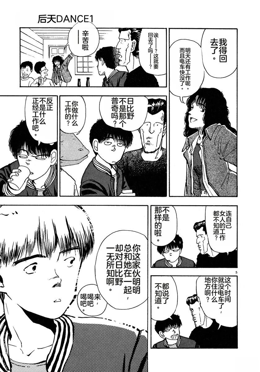 第1卷202