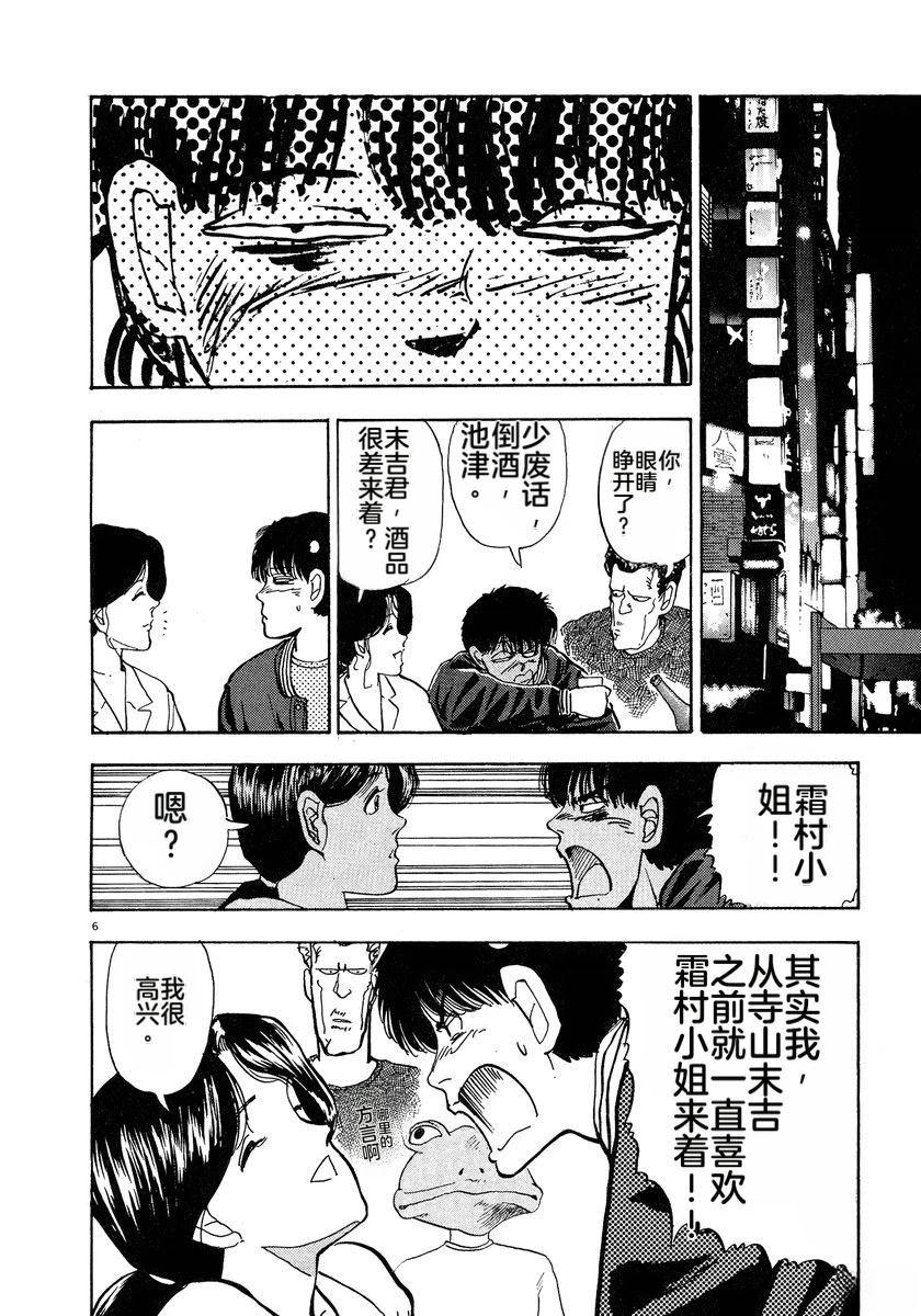 第1卷203