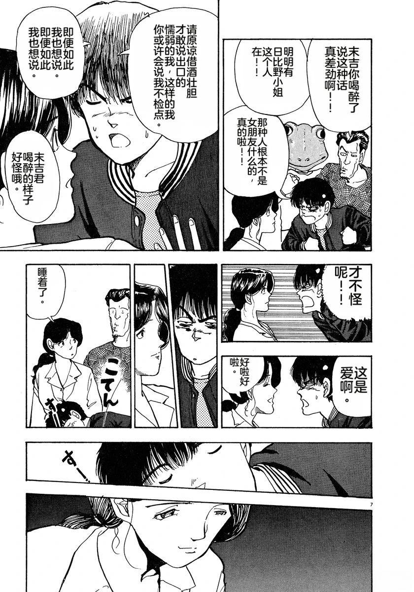 第1卷204