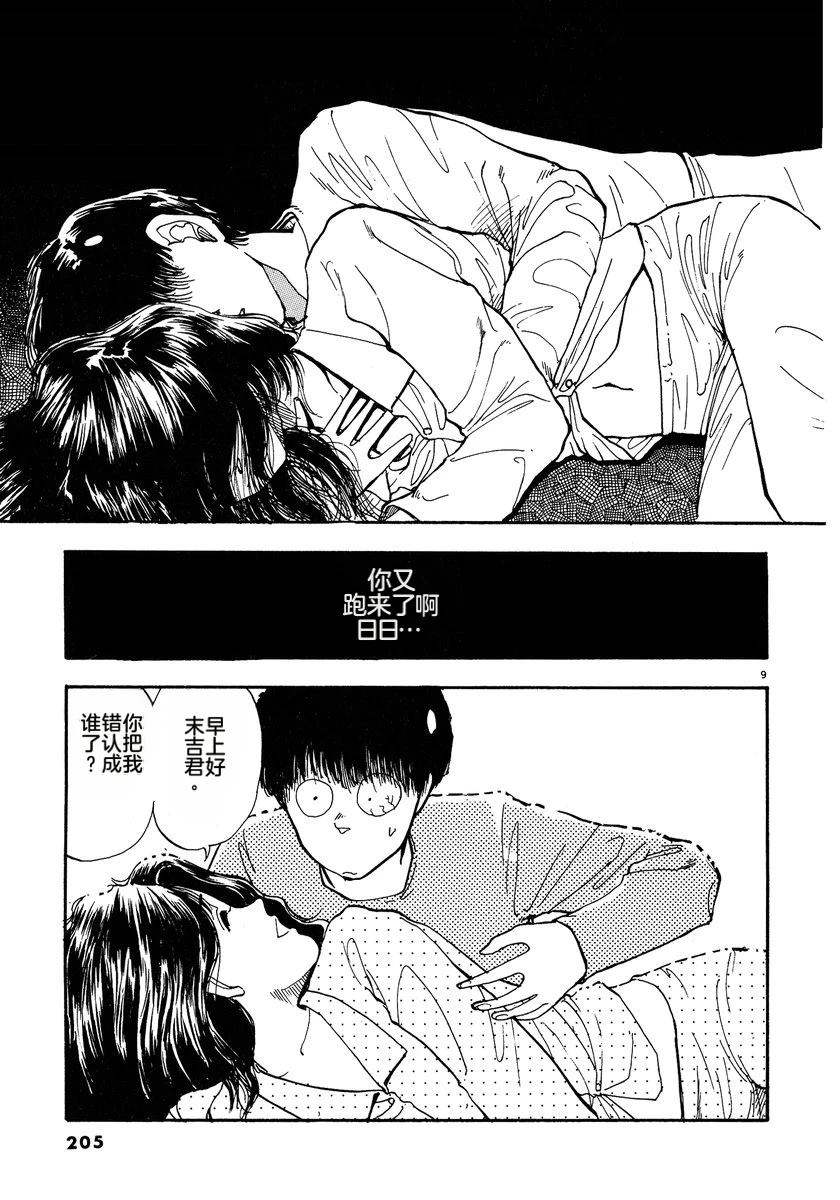 第1卷206