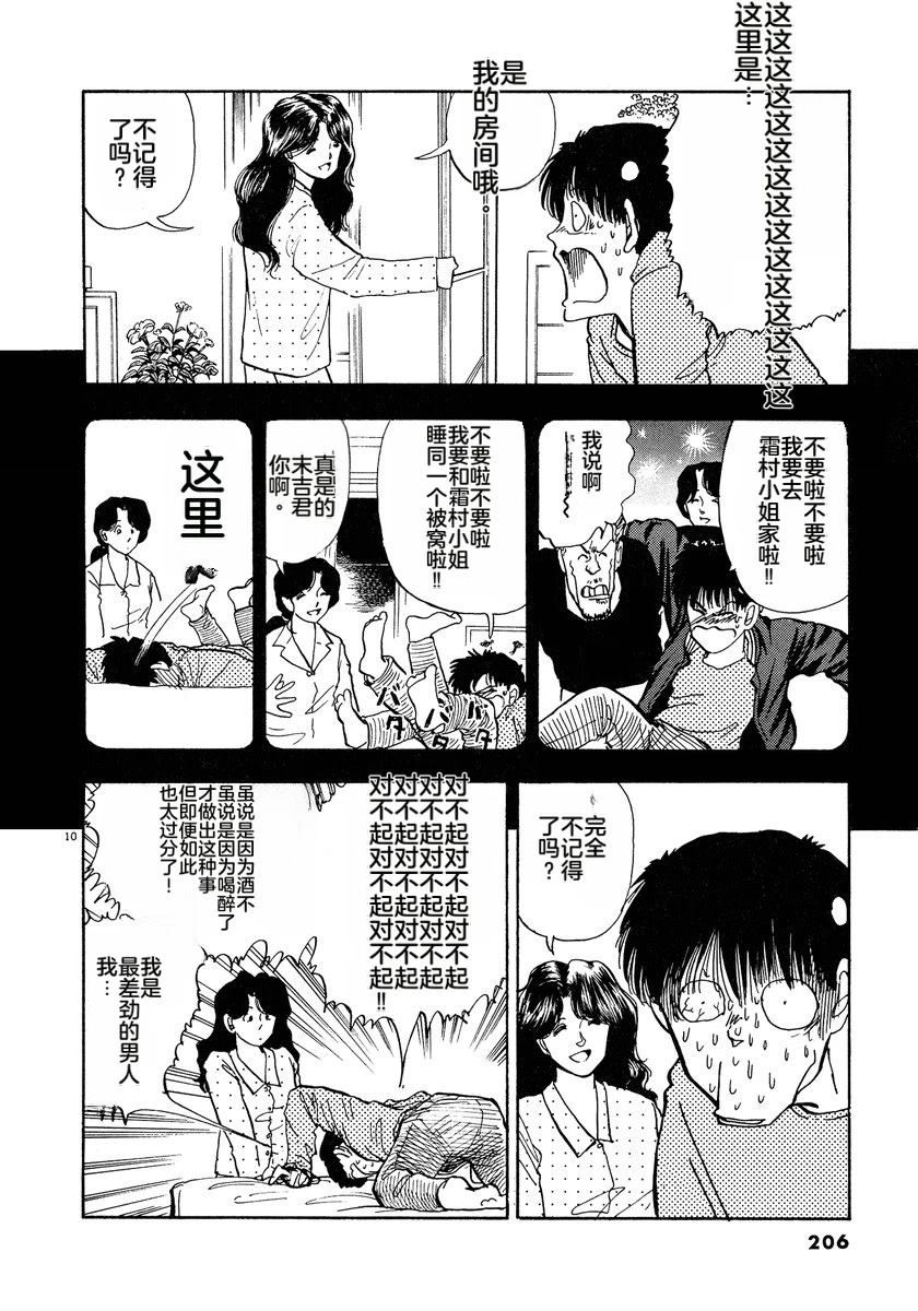 第1卷207