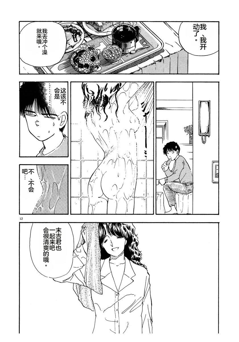 第1卷209